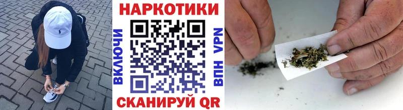 Наркошоп купить A-PVP Канабис Мефедрон ГАШИШ Cocaine Саянск