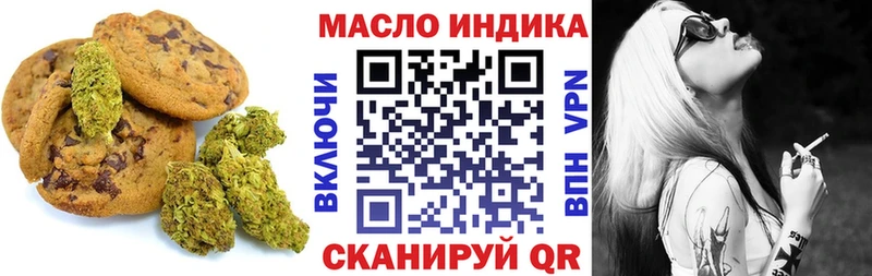 Купить где  Саянск  Печенье с ТГК марихуана 
