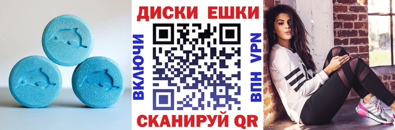 Купить где  Саянск  ЭКСТАЗИ 280 MDMA 