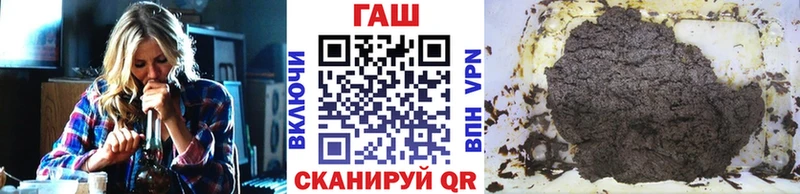 Купить где  Саянск  ГАШИШ Cannabis 