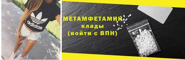 синтетический гашиш Богородск