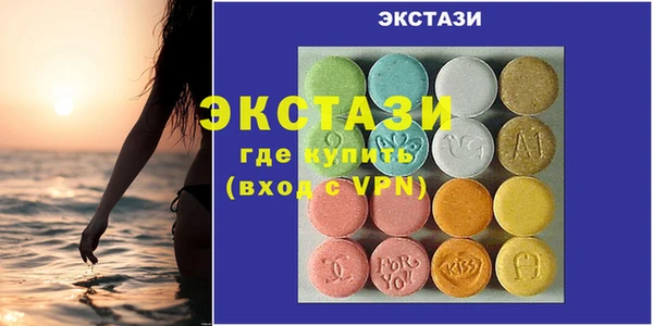 экстази Богородицк