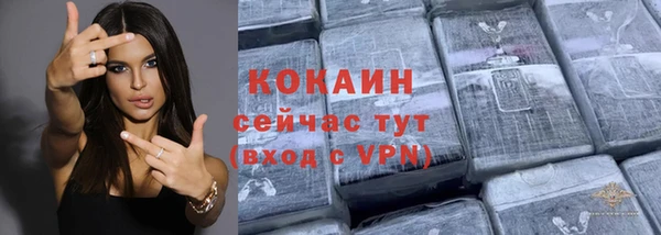 экстази Богородицк
