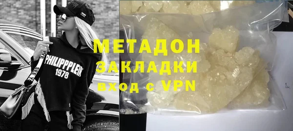 MDMA Premium VHQ Алексин