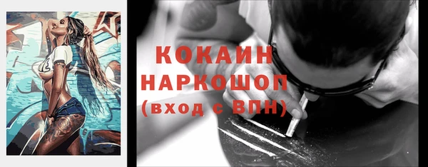 мефедрон Баксан