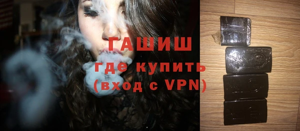стаф Балахна