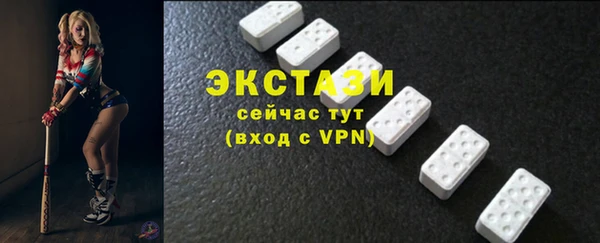 экстази Богородицк