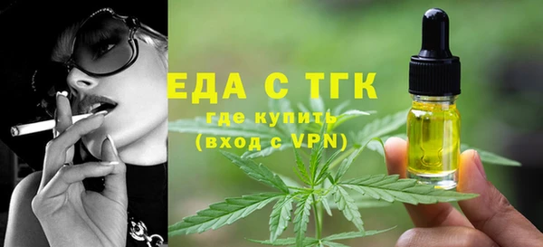 экстази Богородицк