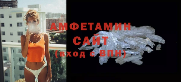мефедрон мука Балабаново