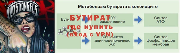 мефедрон Баксан
