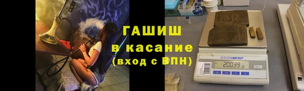 мефедрон мука Балабаново