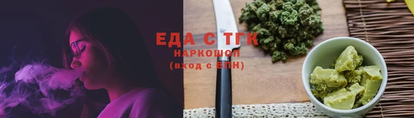 мефедрон мука Балабаново
