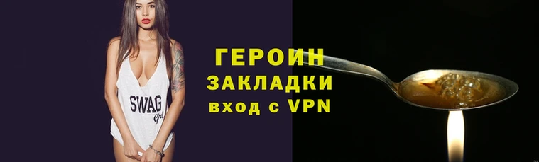 экстази Богородицк