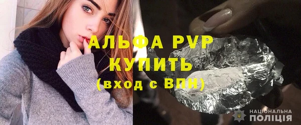 экстази Богородицк