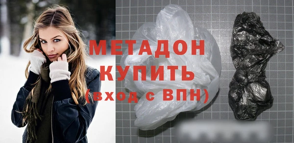 мефедрон Баксан