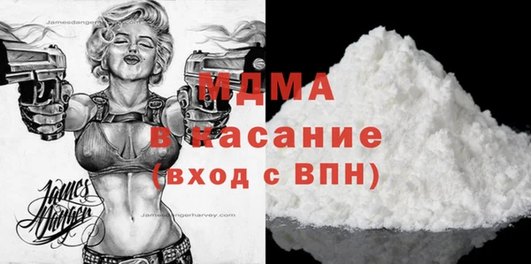 мефедрон мука Балабаново