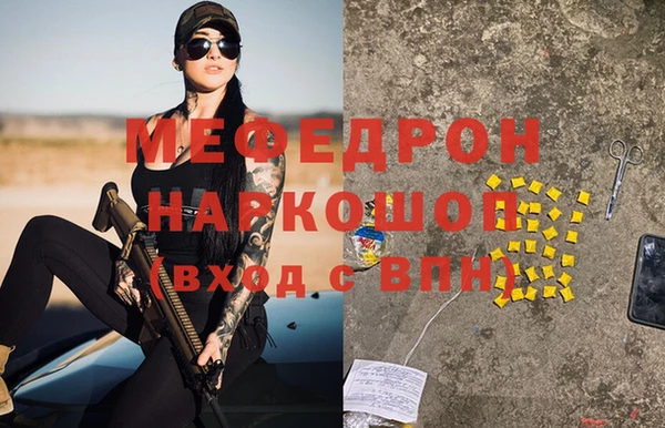 мефедрон Баксан