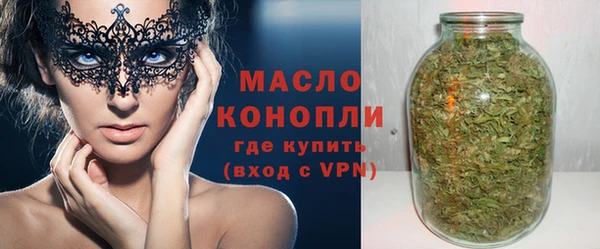 экстази Богородицк