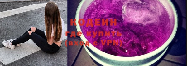 синтетический гашиш Богородск