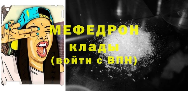 мефедрон мука Балабаново