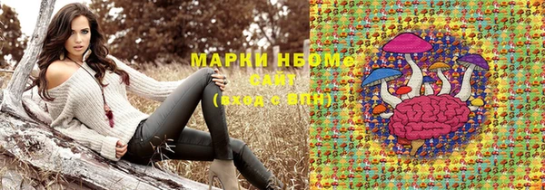синтетический гашиш Богородск
