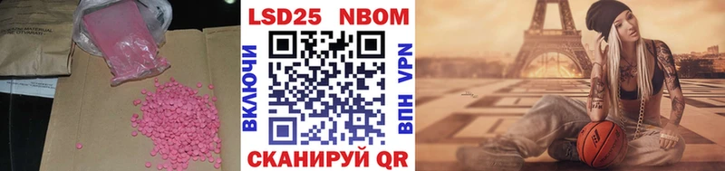 LSD-25 экстази кислота Купить закладки Саянск