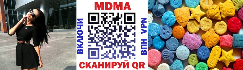 МДМА crystal Купить закладки Саянск