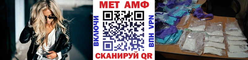 Купить где  Саянск  Первитин мет 