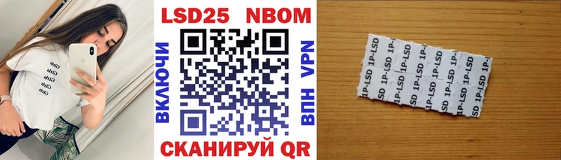 Купить где  Саянск  Наркотические марки 1,8мг 