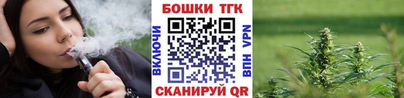 Конопля сатива  Купить где  Саянск 